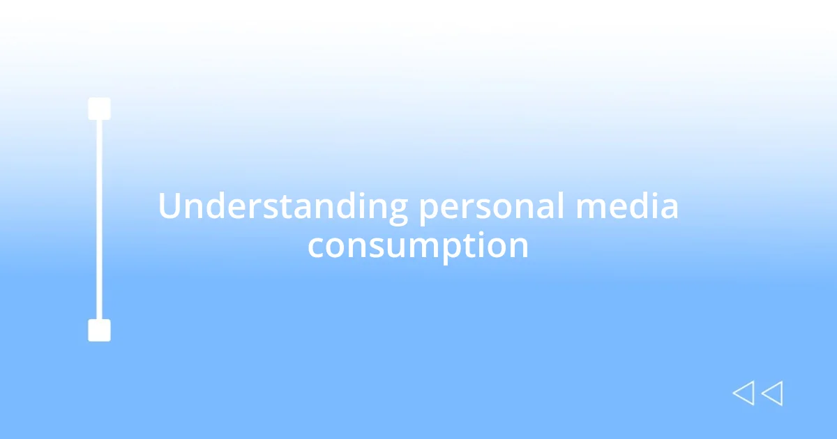 Understanding personal media consumption